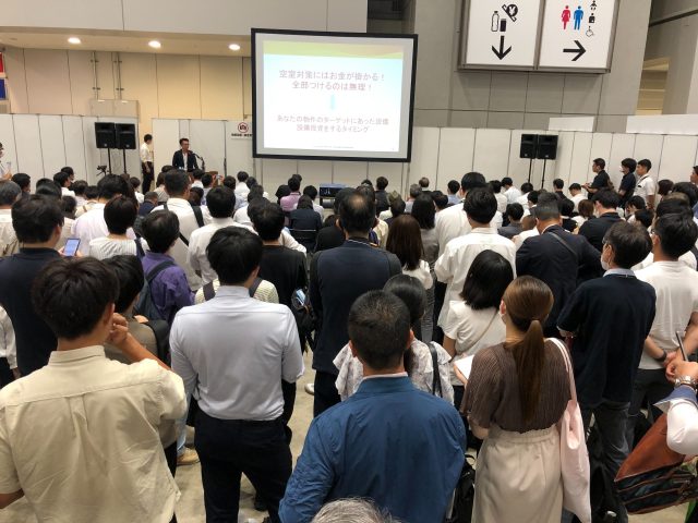 賃貸住宅フェア2023に登壇させて頂きました！